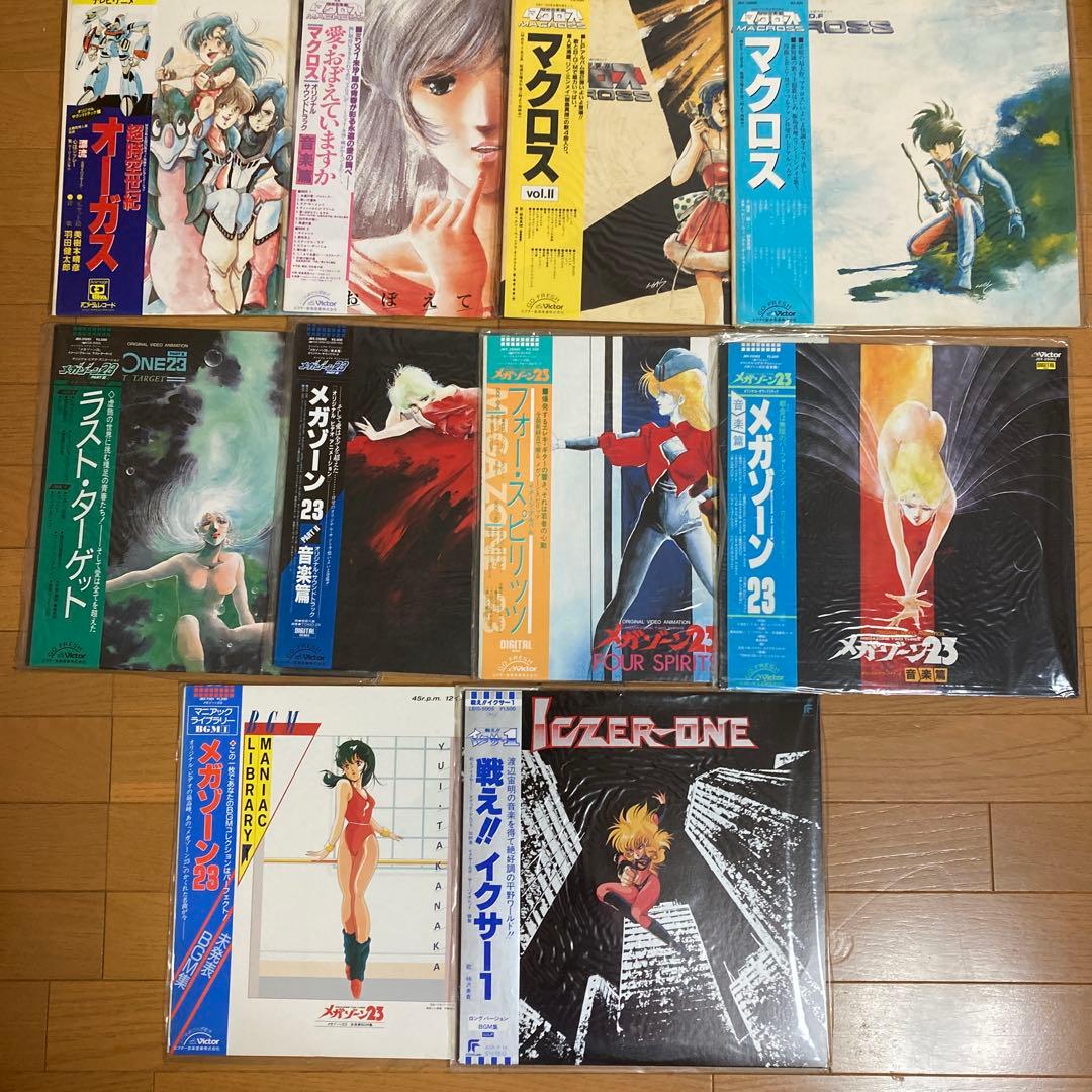 LPレコード 美樹本晴彦　平野俊弘関連　アニメ音楽レコード コレクション