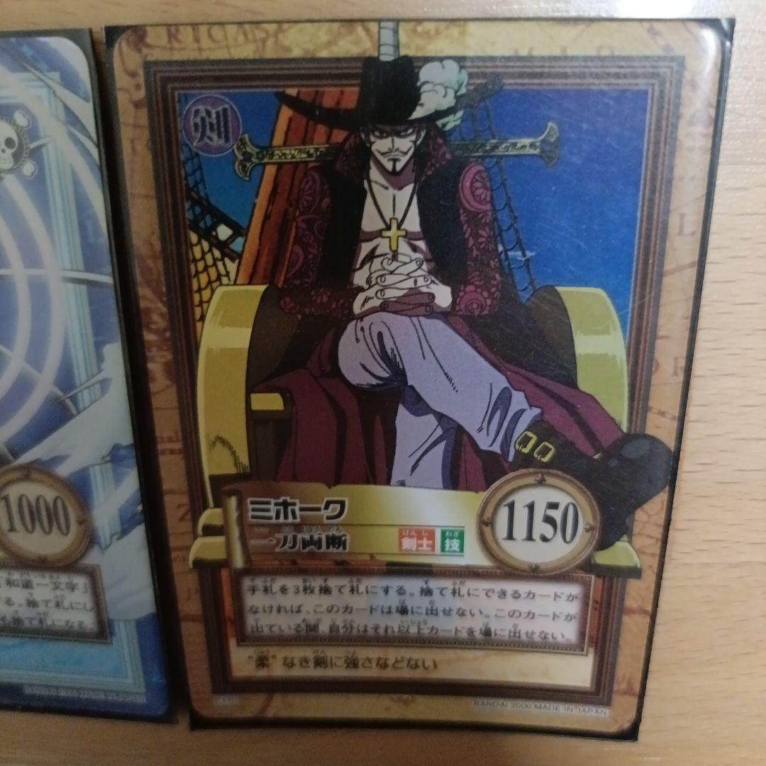 【貴重な組み合わせ】ワンピース カードゲーム ゾロ（三千世界） ミホーク セット