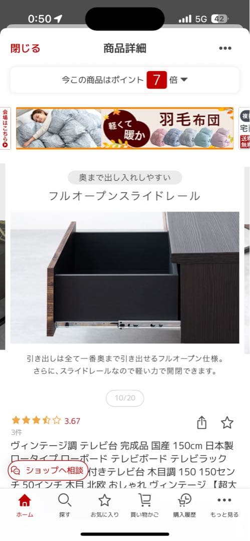テレビ台　テレビボード　150cm ナチュラル