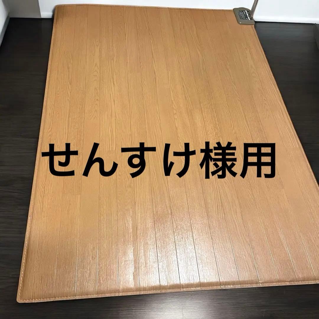 せんすけ様　Panasonicかんたん床暖　DC-15F4