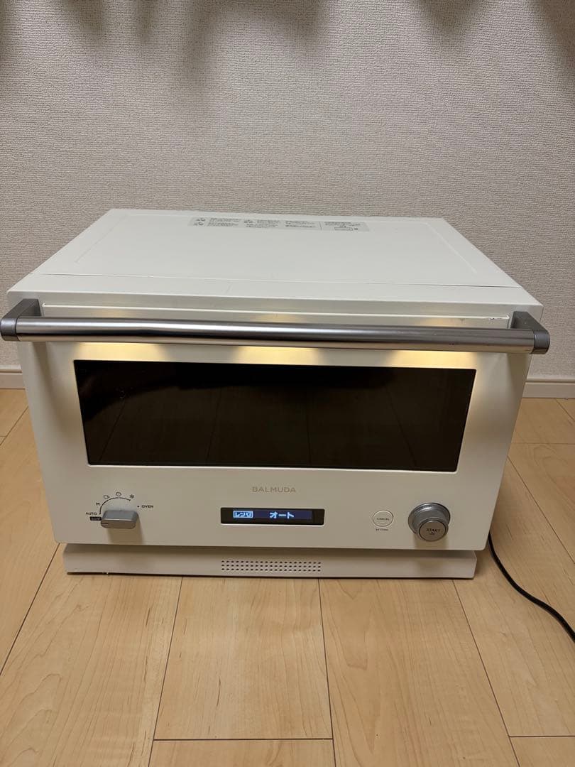 BALMUDA The Range K04A-WH 2022年モデル