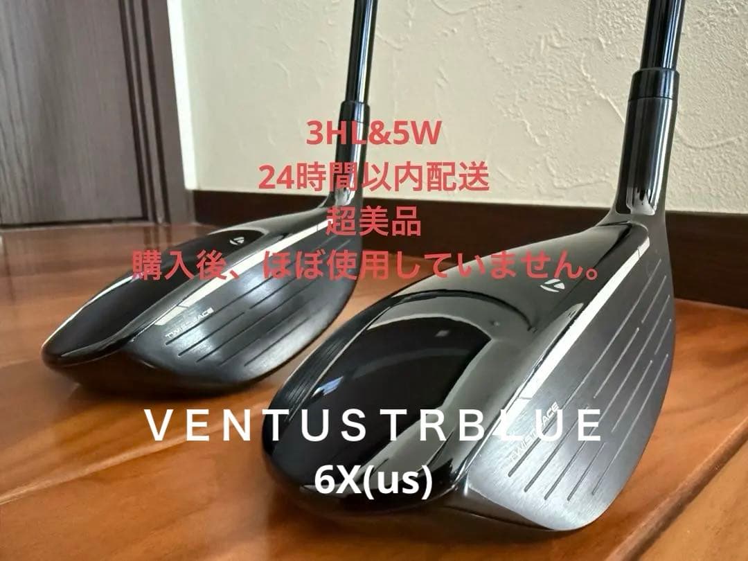 Qi10 FW3HL&5W TaylorMade USシャフト6x