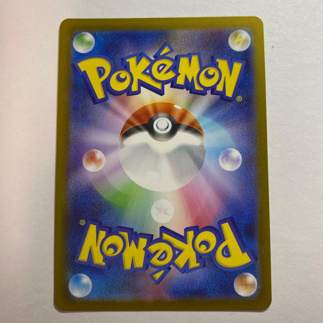 ピカチュウex UR