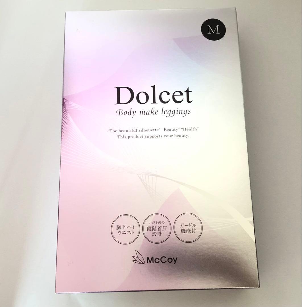 マッコイ　ドルセット　Dolcet ボディメイク Mサイズ　レギンス