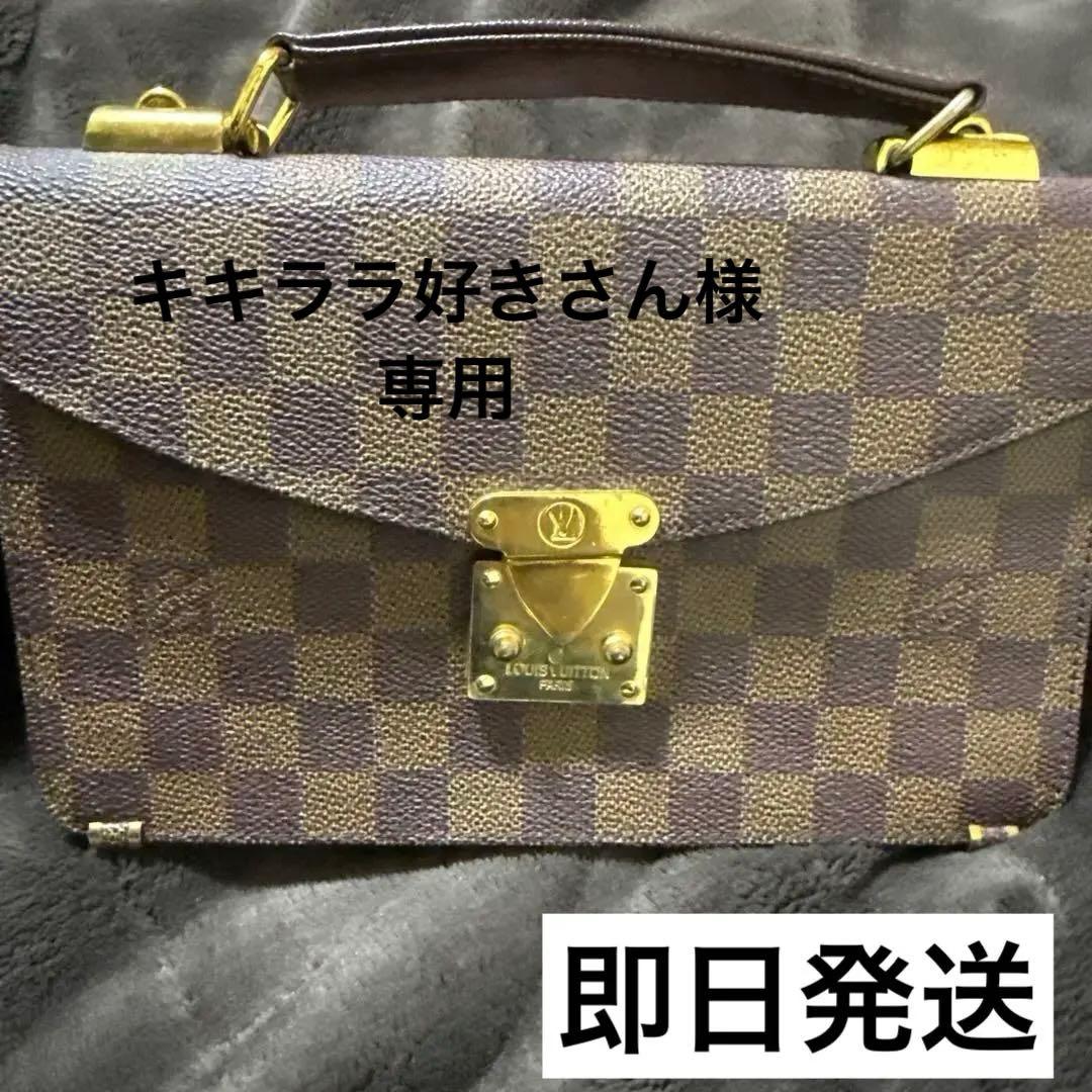 LOUIS VUITTON セカンドバッグ 財布