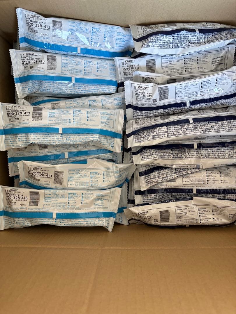 【専用】　JC0036ST JC0037 JC0032UG