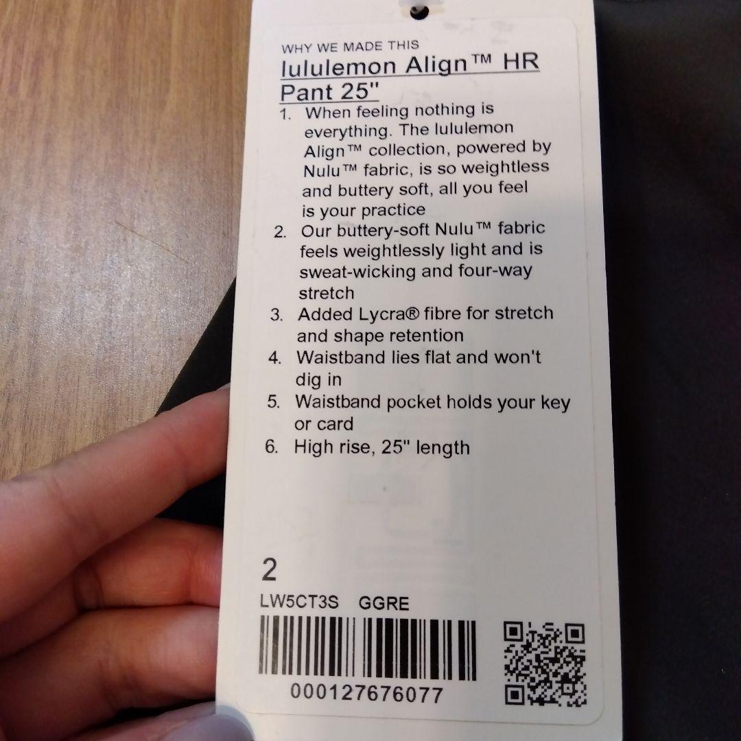 ルルレモンアラインパンツ サイズ2