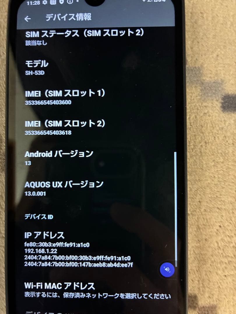 @docomo AQUOS wish3 (SH-53D) 初期化・動作確認済み