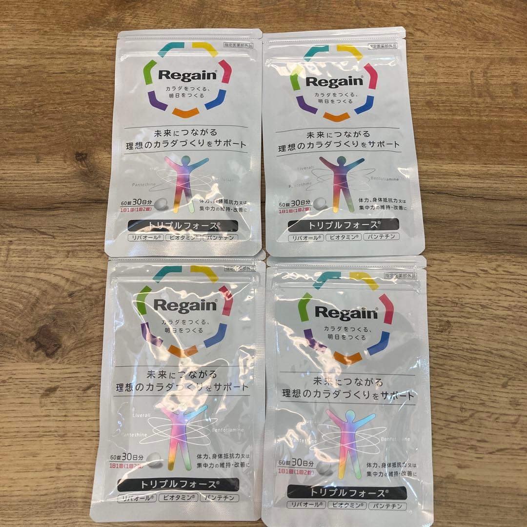 【4袋】リゲイン トリプルフォース 60錠