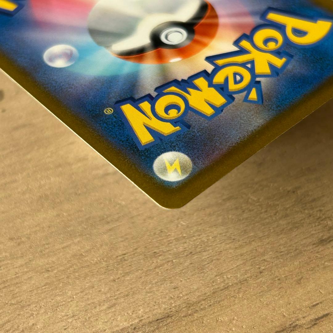 【本日1/3 11:30開封】 ロケット団のミュウツーex　SAR 極美品