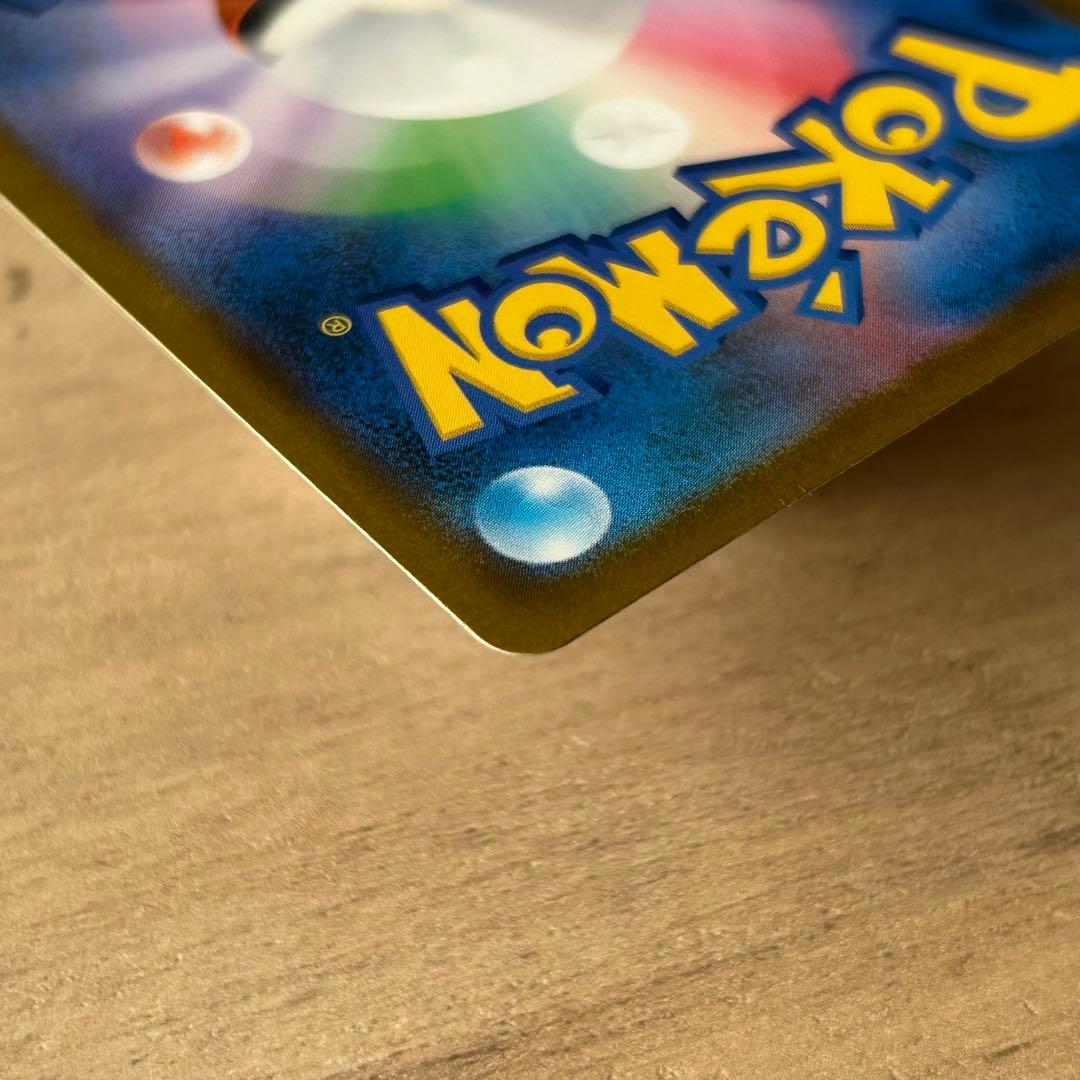 【本日1/3 11:30開封】 ロケット団のミュウツーex　SAR 極美品