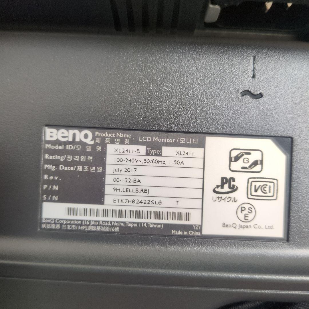 【値下げ】BenQ XL2411 24インチ 144hzゲーミングモニター