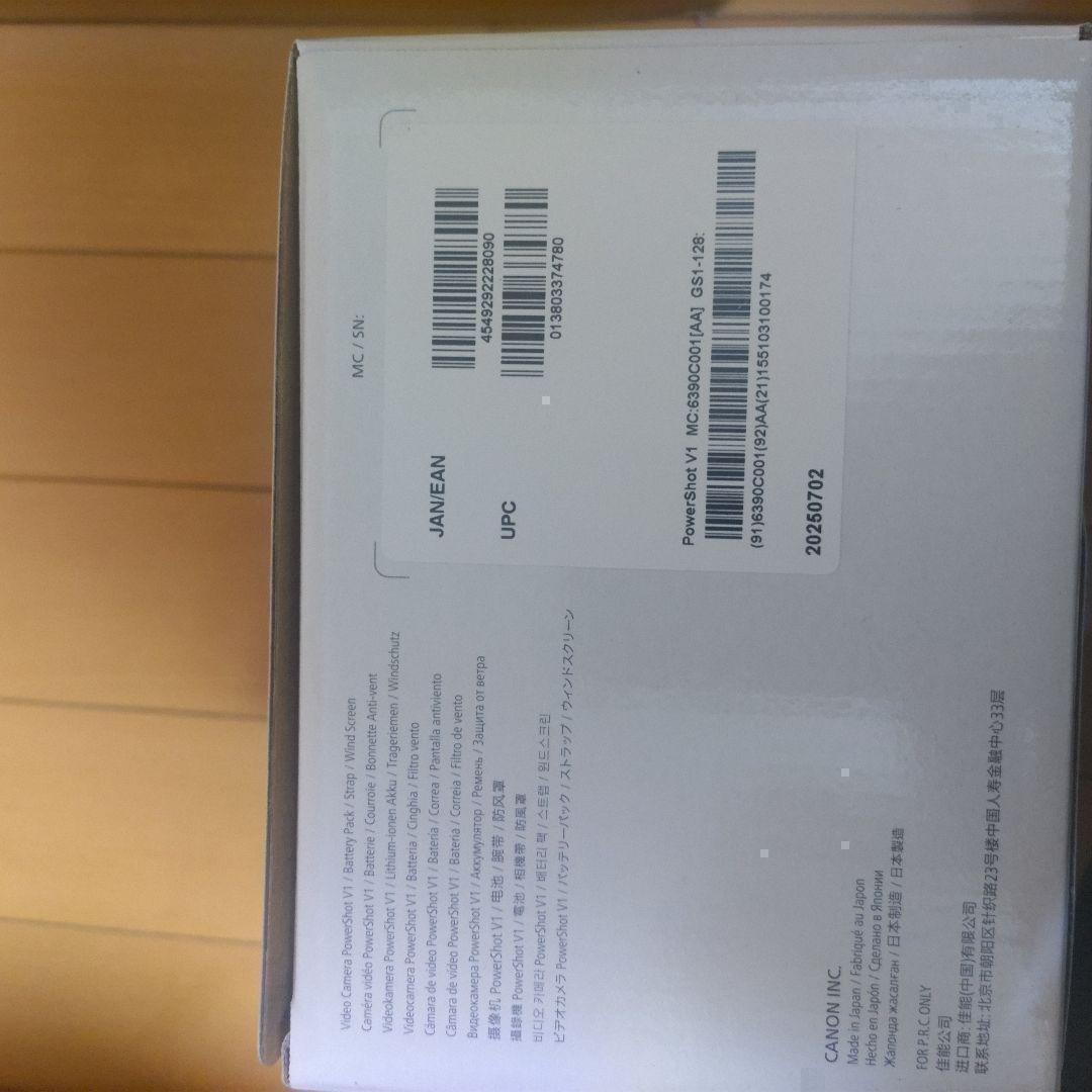 新品　キヤノン　Canon コンパクトデジタルカメラ PowerShot V1