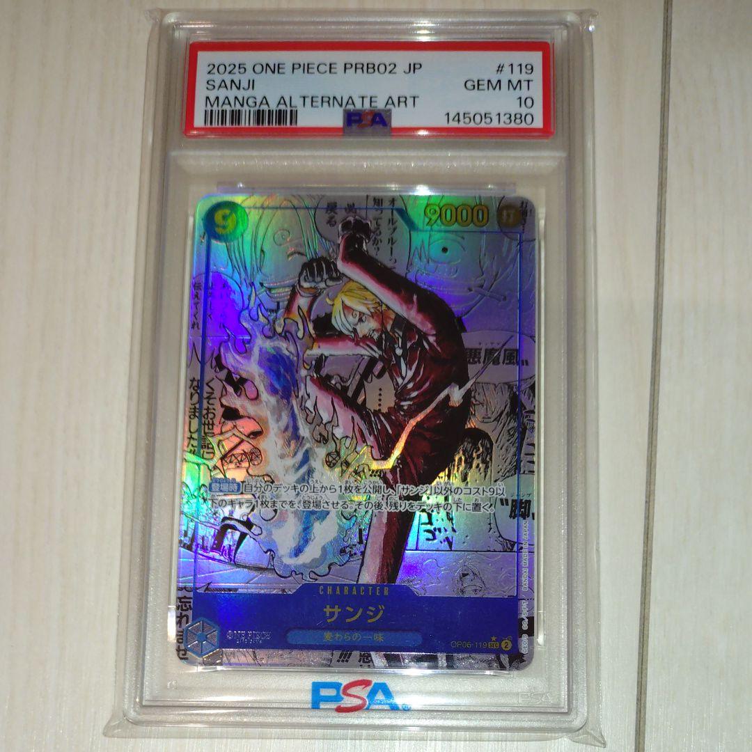 2025 ワンピース カードゲーム サンジ コミパラ