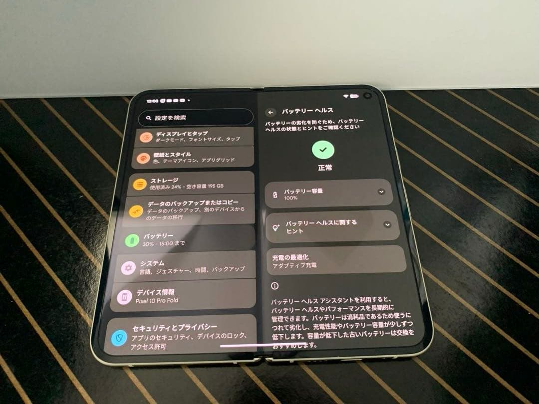 スマートフォン本体 Google Pixel 10 Pro Fold