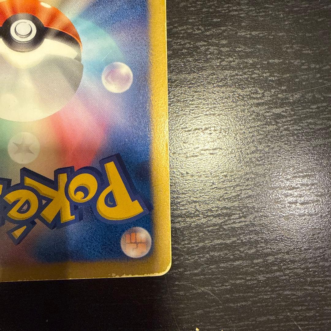 レシラム :1ED [EBB 094/093]