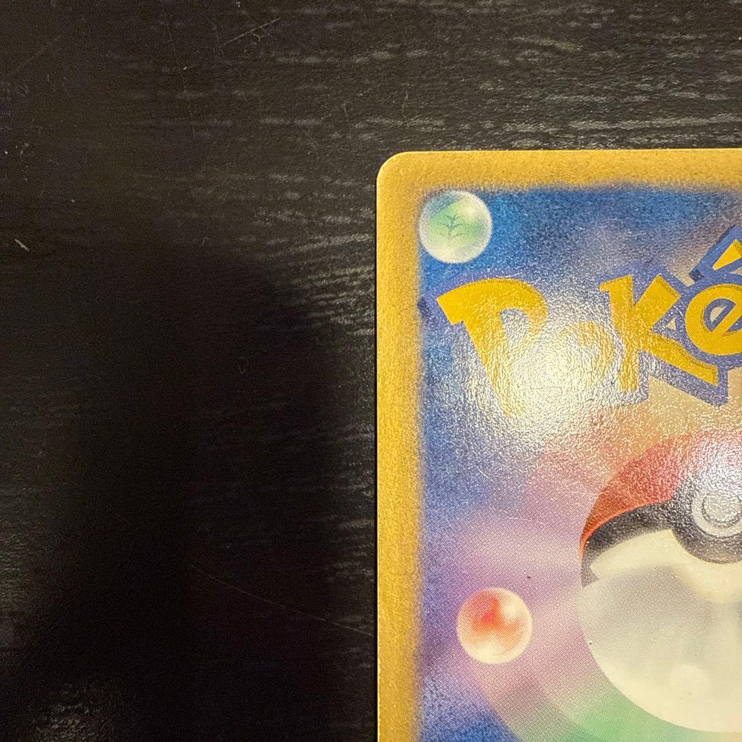 レシラム :1ED [EBB 094/093]