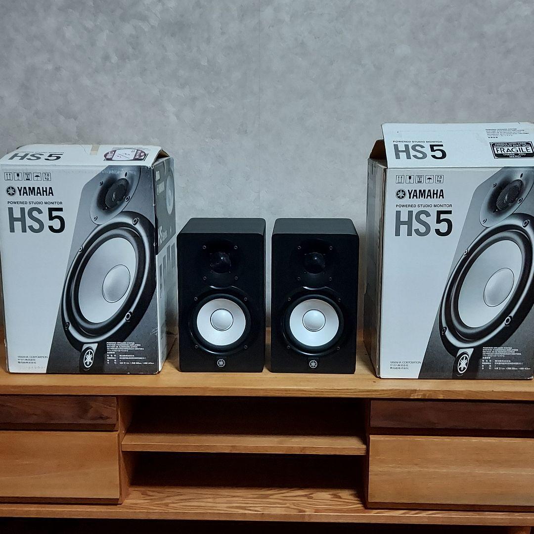 Yamaha HS5 パワードスタジオモニタースピーカー 2台セット