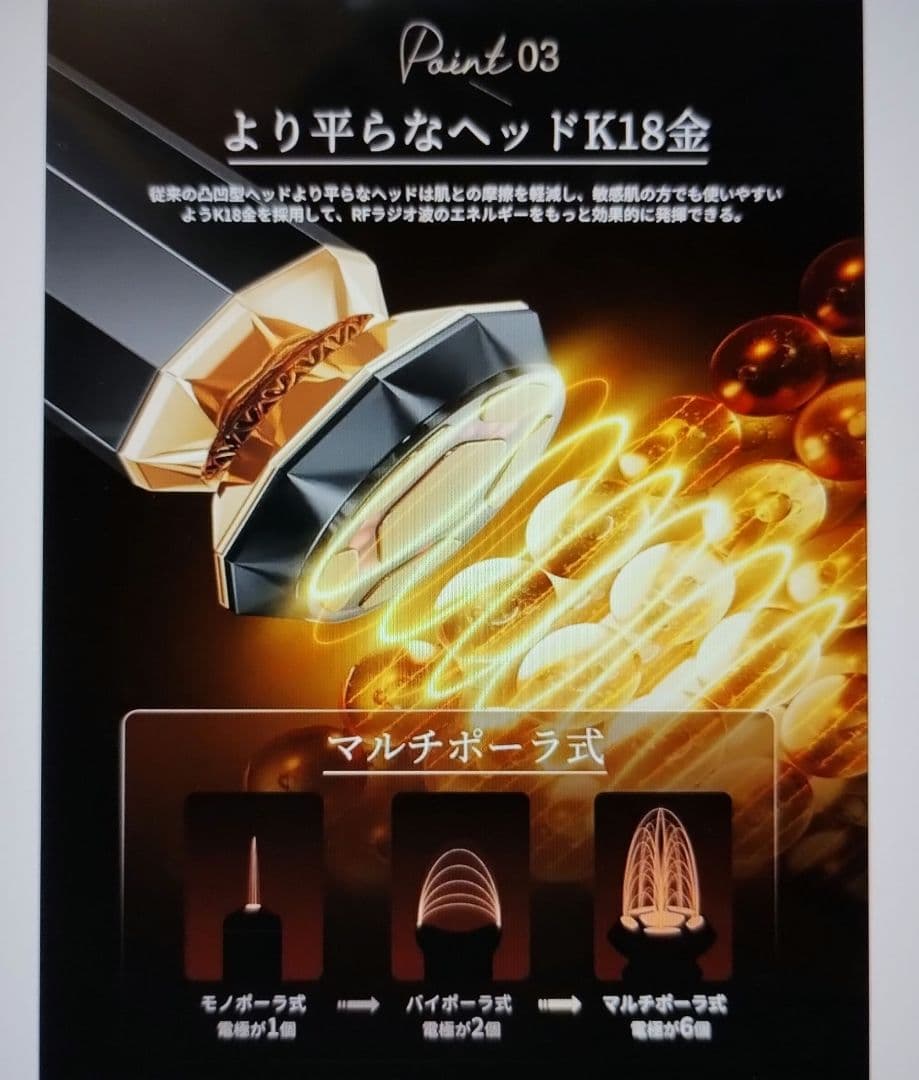 【新品未使用】ANLAN 美顔器・専用エピジェル80g付き・ブラック＆ゴールド