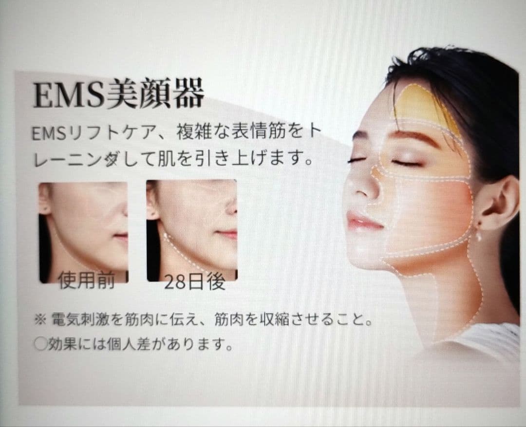 【新品未使用】ANLAN 美顔器・専用エピジェル80g付き・ブラック＆ゴールド