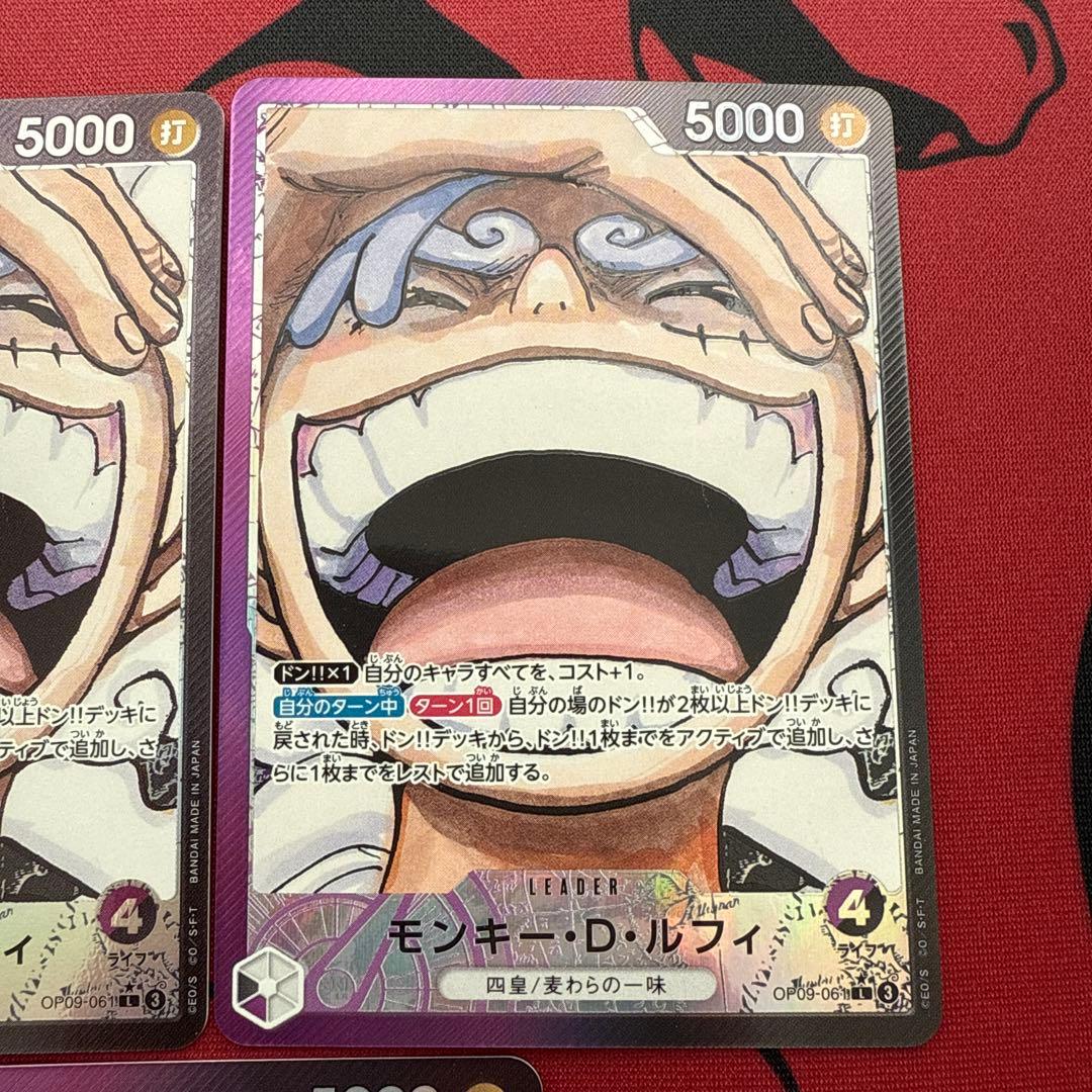 モンキー・D・ルフィ リーダーパラレル OP09-061 紫黒ニカルフィ 3枚