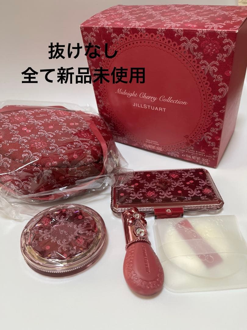 JILLSTUART クリスマスコフレ　ミッドナイトチェリー　コレクション
