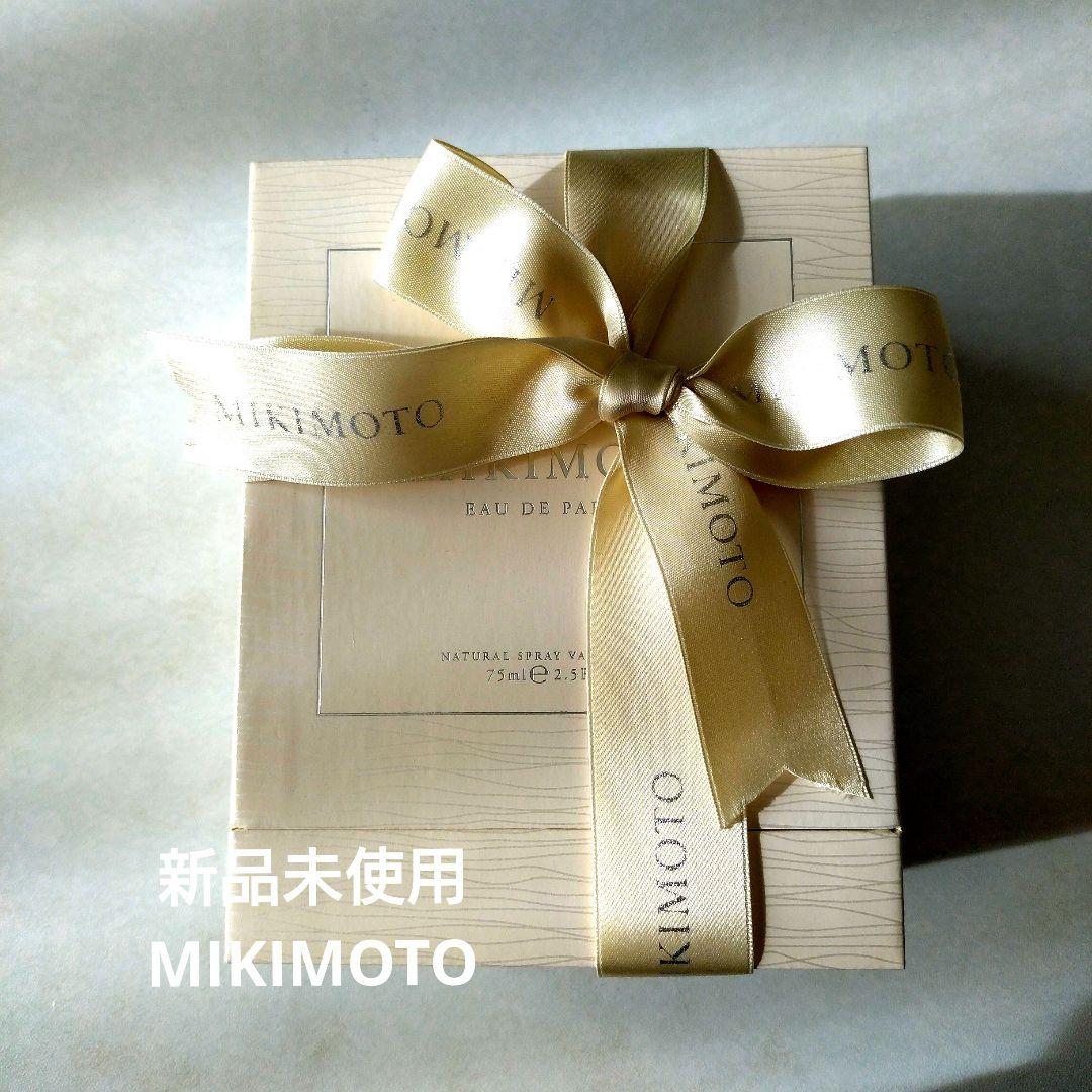 MIKIMOTO オードパルファム 75mL　香水