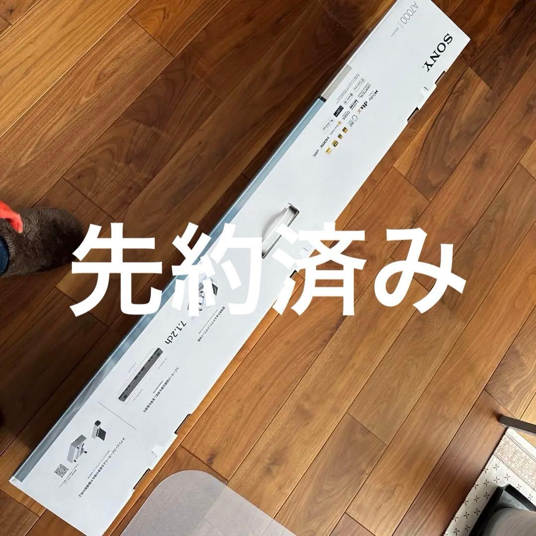 スピーカー・ウーファー SONY HT-A7000