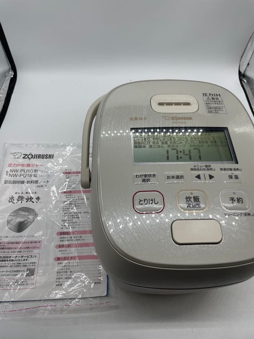 【動作確認済み】象印 圧力IH炊飯器 炎舞炊き NW-PU10 5.5合