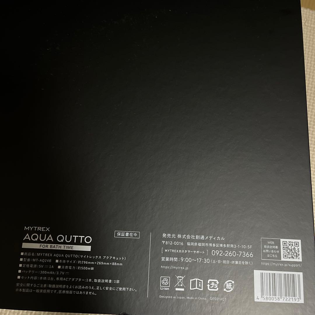 （新品　未使用）MYTREX マイトレックス AQUA QUTTO