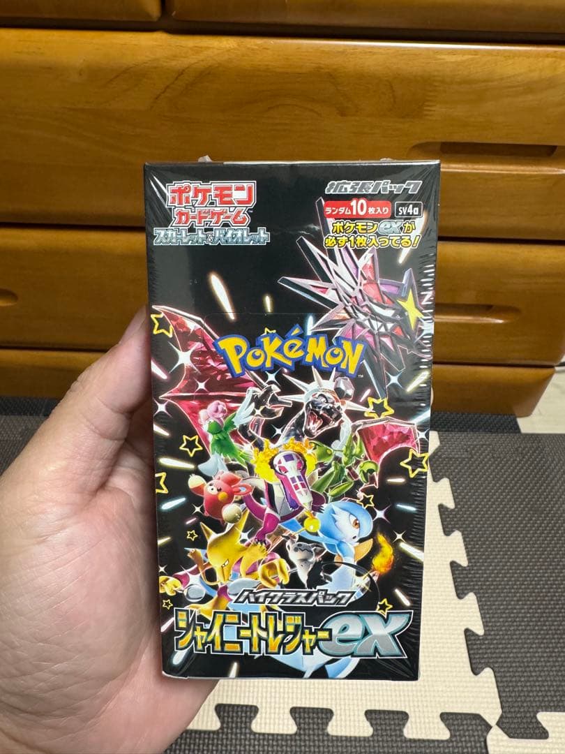 ポケモンカード　シャイニートレジャーex シュリンク付き