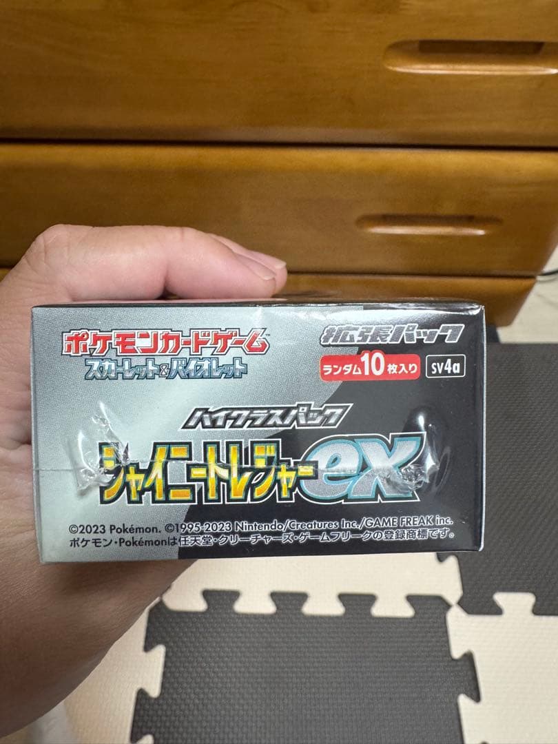 ポケモンカード　シャイニートレジャーex シュリンク付き