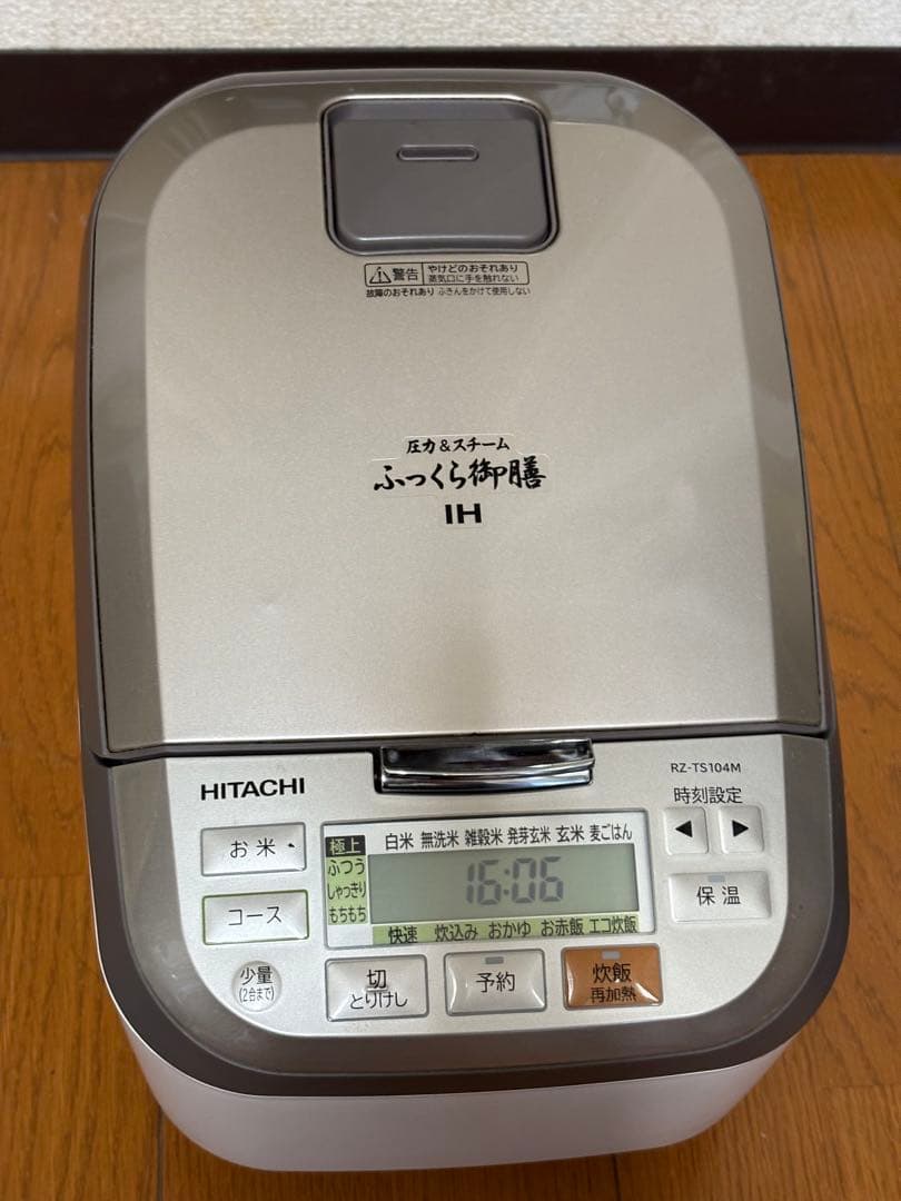 日立 IHジャー炊飯器 RZ-TS104M 2021年製