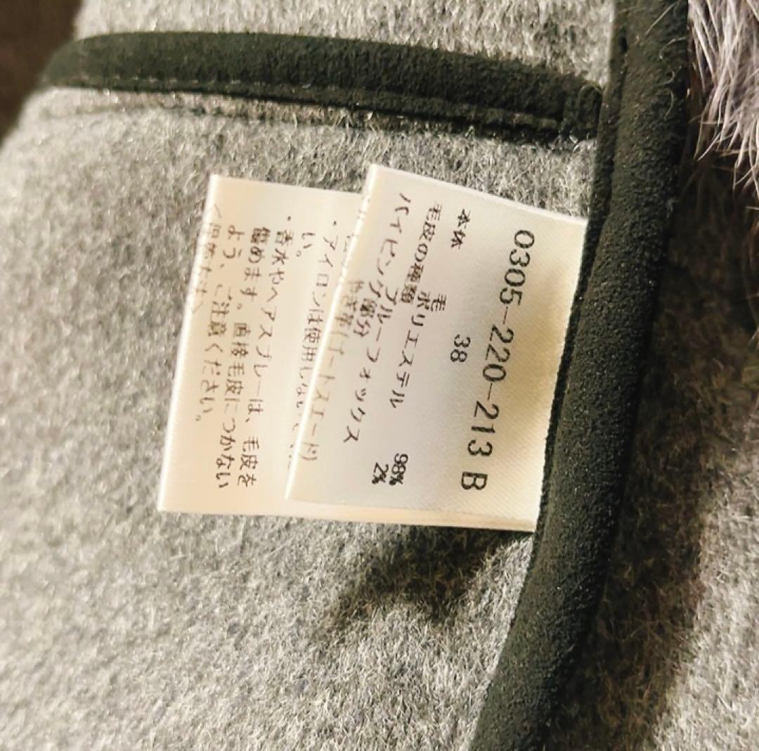 新品未使用★ダブルスタンダードsov. フォックスファー ベスト ジレ