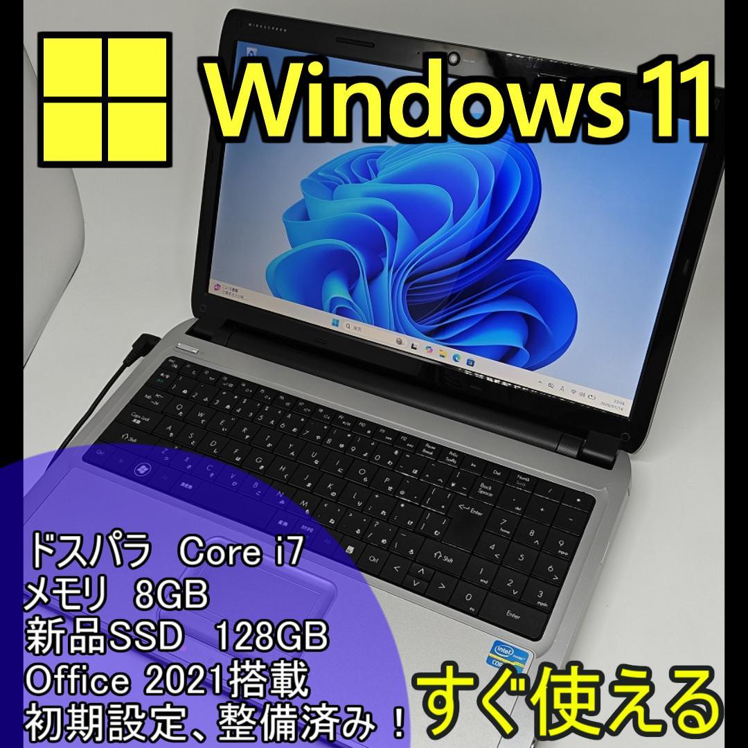 【ドスパラ】爆速 Corei7/新品SSD128GB ノートパソコン D5