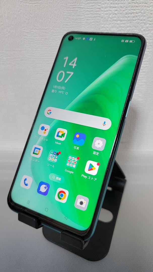 OPPO A54 5G　ファンタスティックパープル【美品】