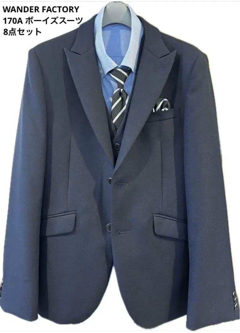 WANDER FACTORY(ワンダーファクトリー) ボーイズスーツ 8点セット