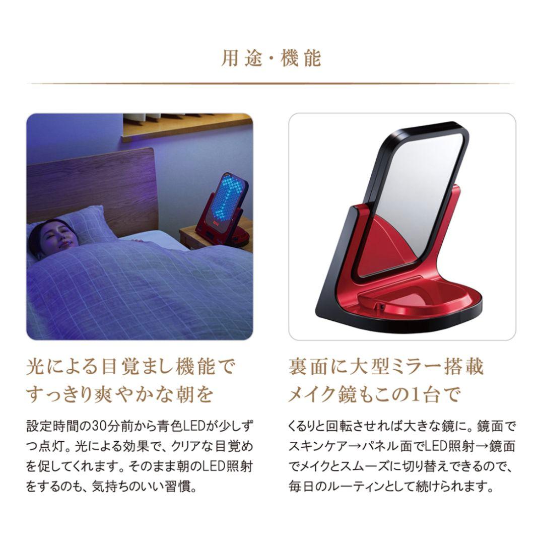 アデランス VIRUGA シャープ 4種LED美容パネル　鏡／定価99,000円