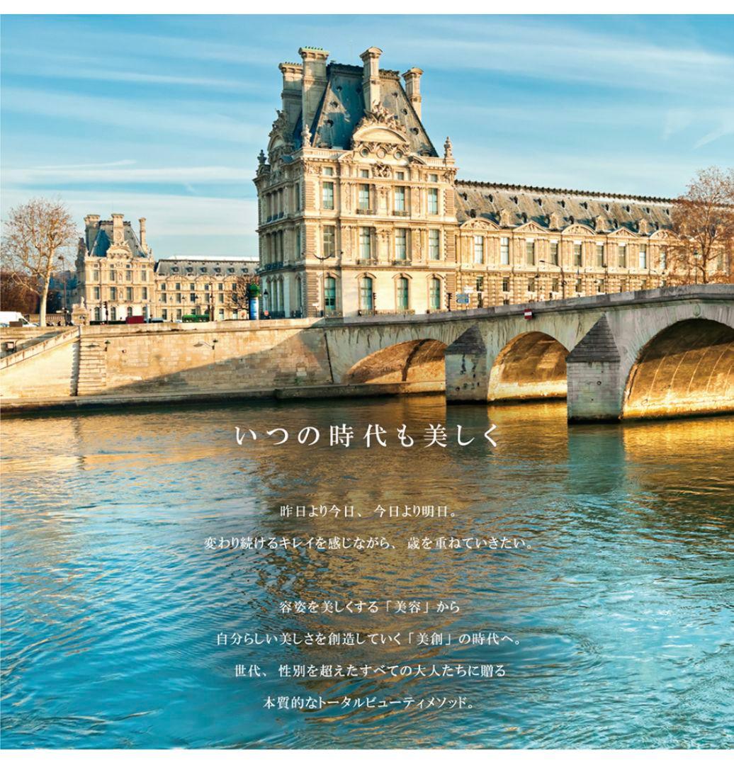 アデランス VIRUGA シャープ 4種LED美容パネル　鏡／定価99,000円