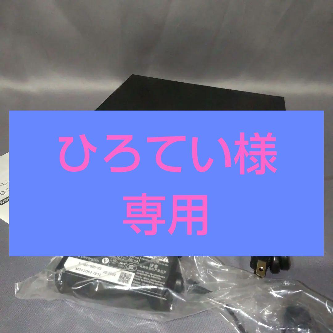 《新品》SONY ブルーレイディスク/DVDプレーヤー BDP-S1500