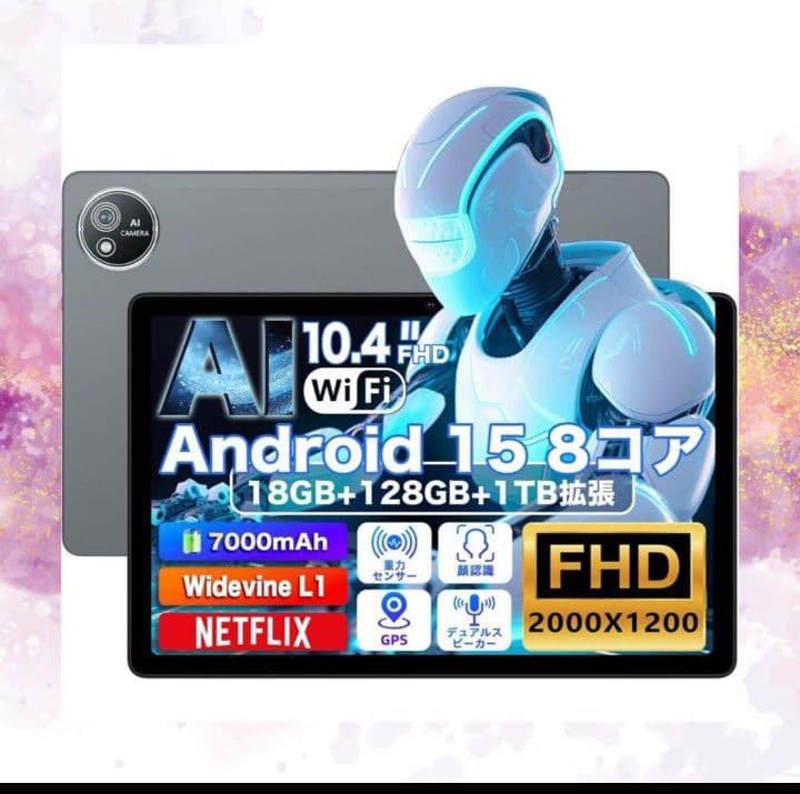 AvidPad S60 10.4インチ 128GB Android15 本体のみ