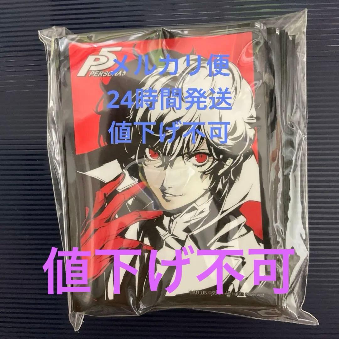 【値下げ不可】イベント限定　スリーブ ペルソナ5 主人公 ジョーカー 未開封