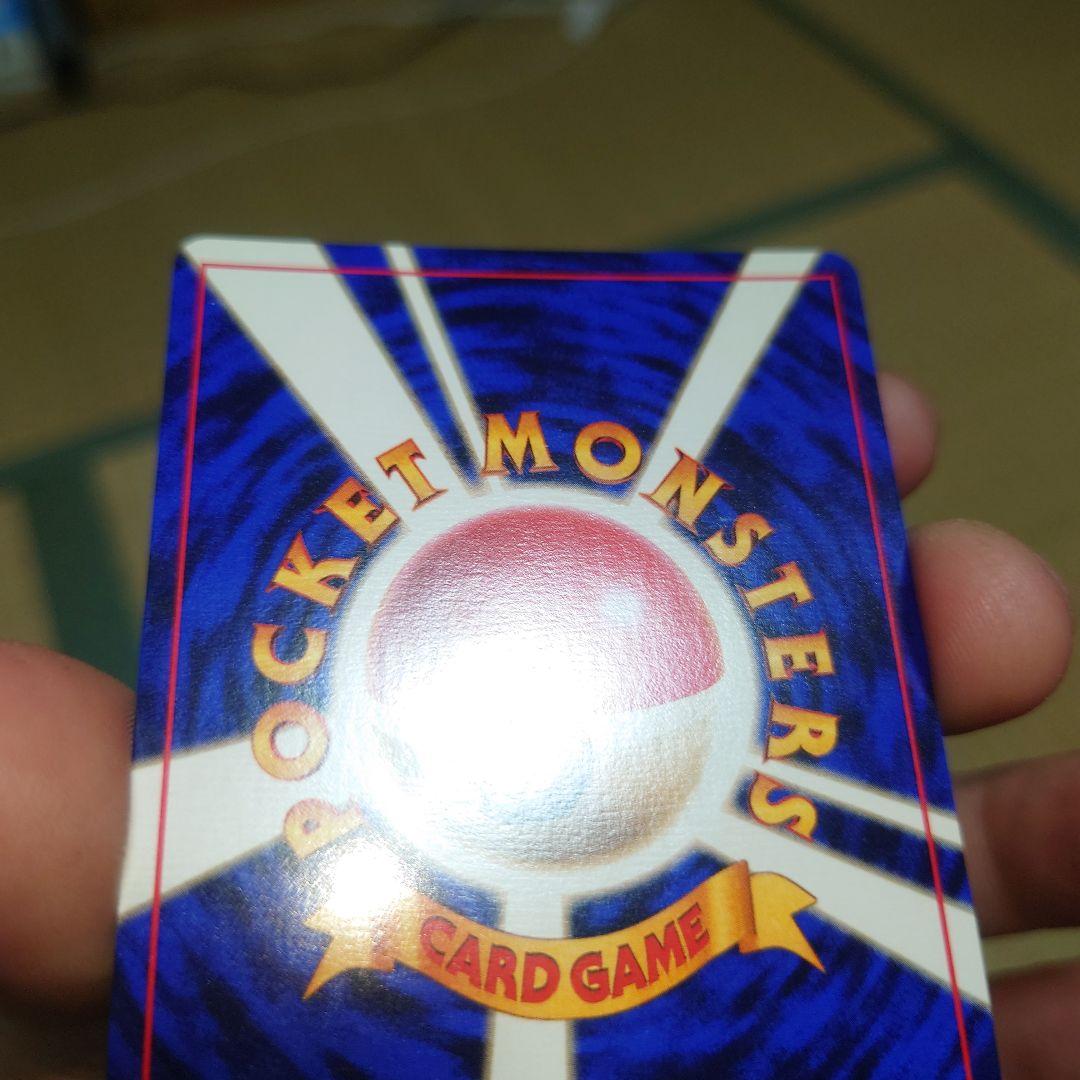 ゼニガメ　旧裏　初版　マークなし