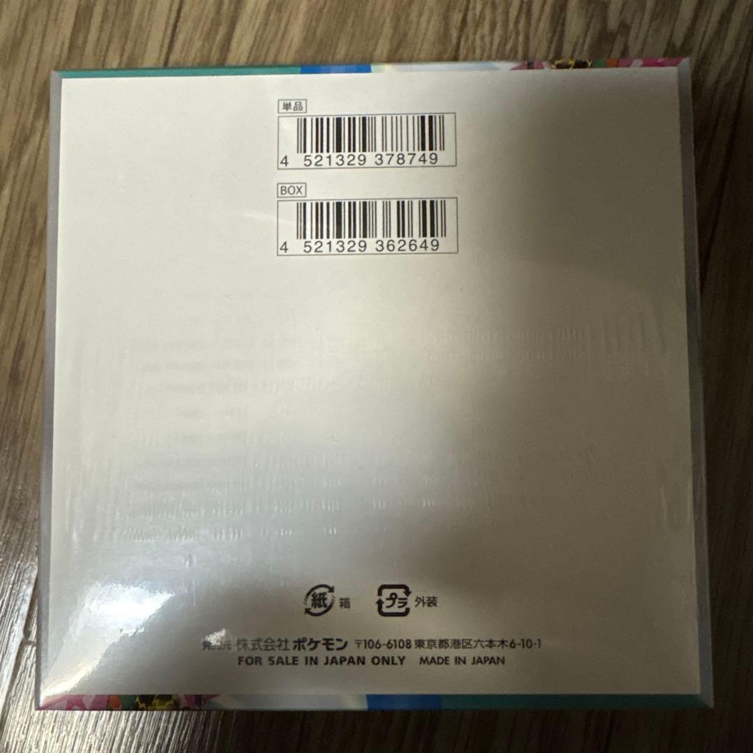 バトルパートナーズ　シュリンク付き