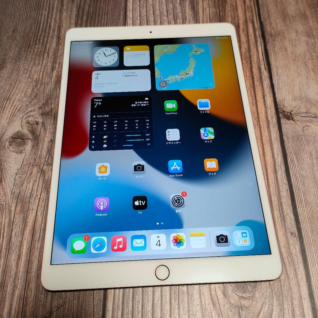 iPad Pro 10.5インチ ピンクゴールド 64GB 美品