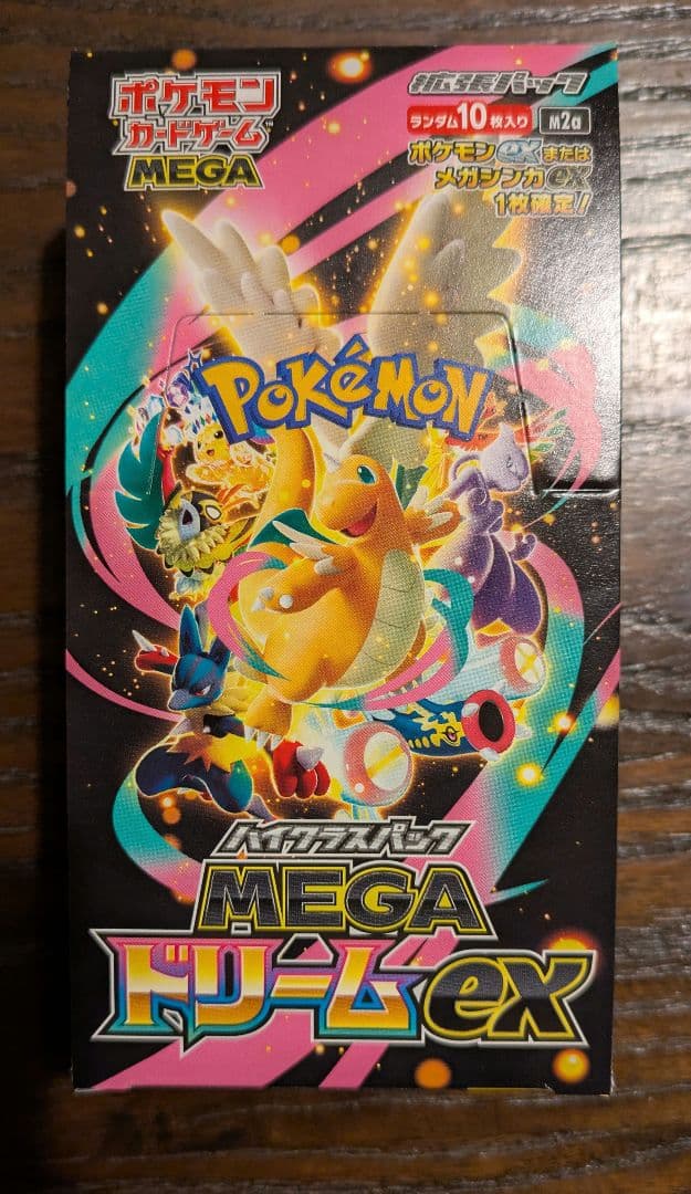 ポケモンカード　メガドリームex 1BOX シュリンクなし　ペリペリ付き