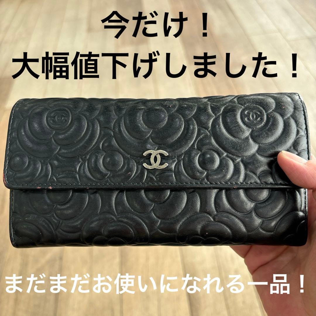 CHANEL ブラック フラワーエンボス 長財布