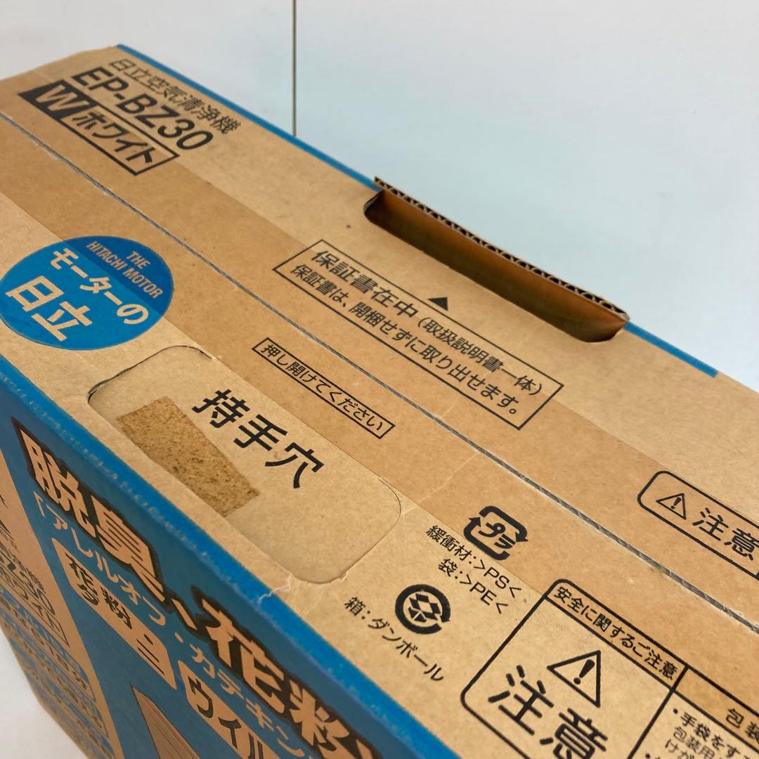 B180-5 日立 空気清浄機 クリエア EP-BZ30 ホワイト 花粉 ダニ