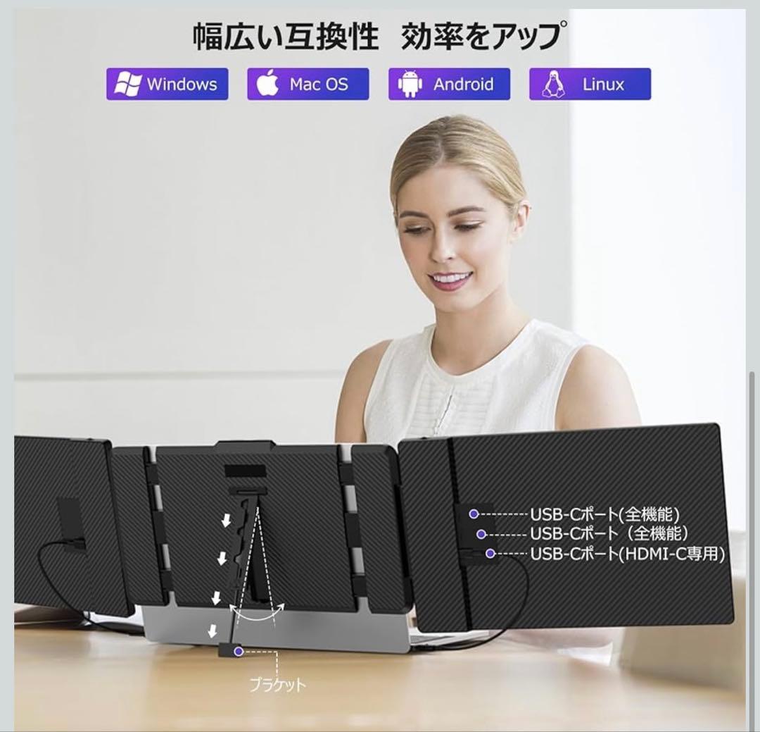 【新品同様】Kwumsy S2 二画面折りたたみモニター