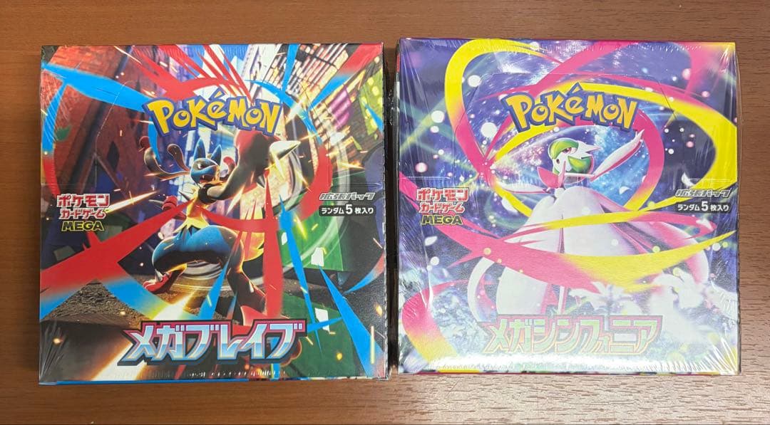ポケモンカード　メガレイブ・メガシンフォニア各1BOX新品未開封シュリンク付き
